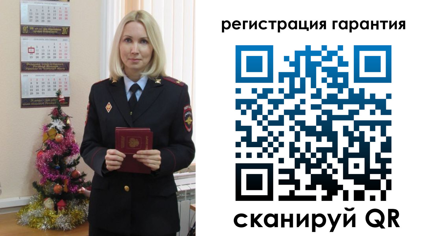 прописка штамп в Кореновске