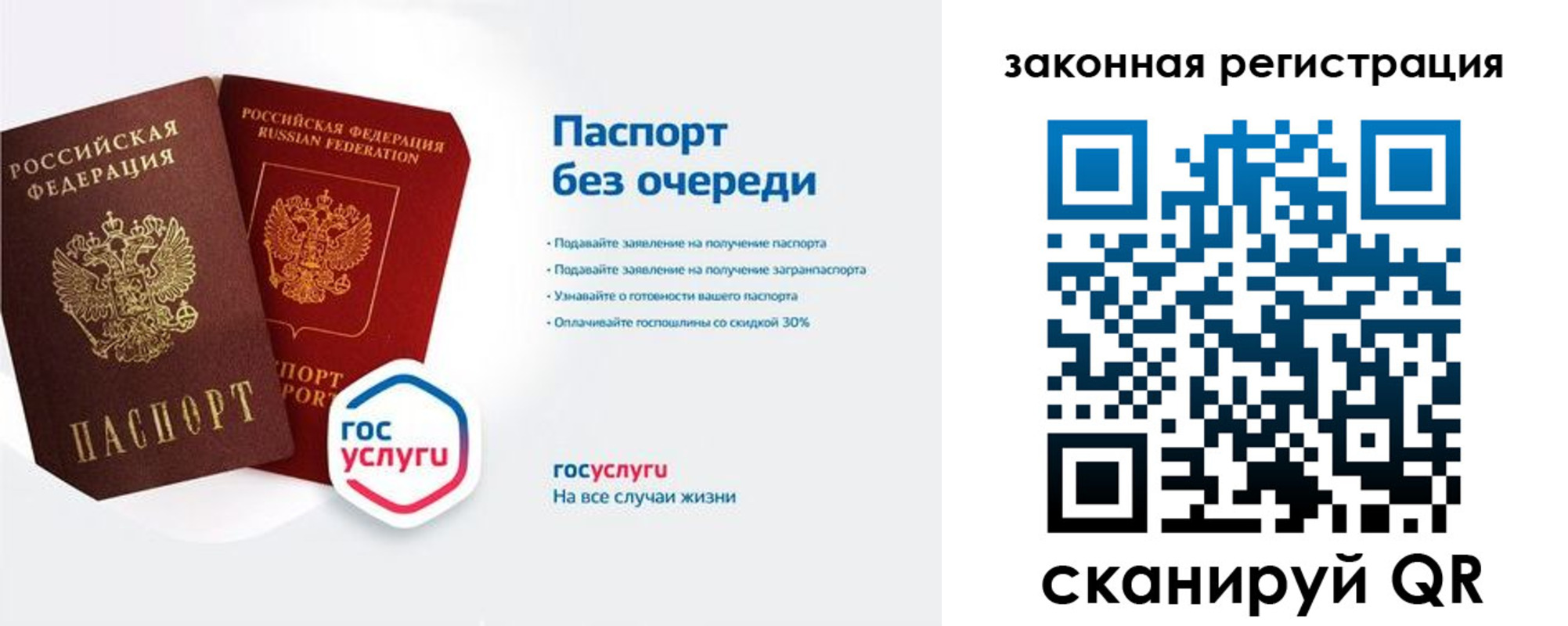 прописка регистрация в Кореновске