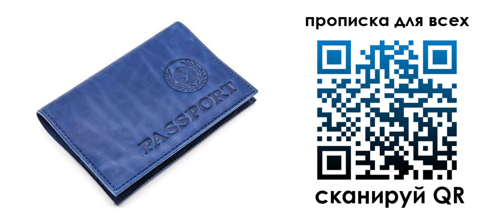 временная регистрация надежно в Кореновске