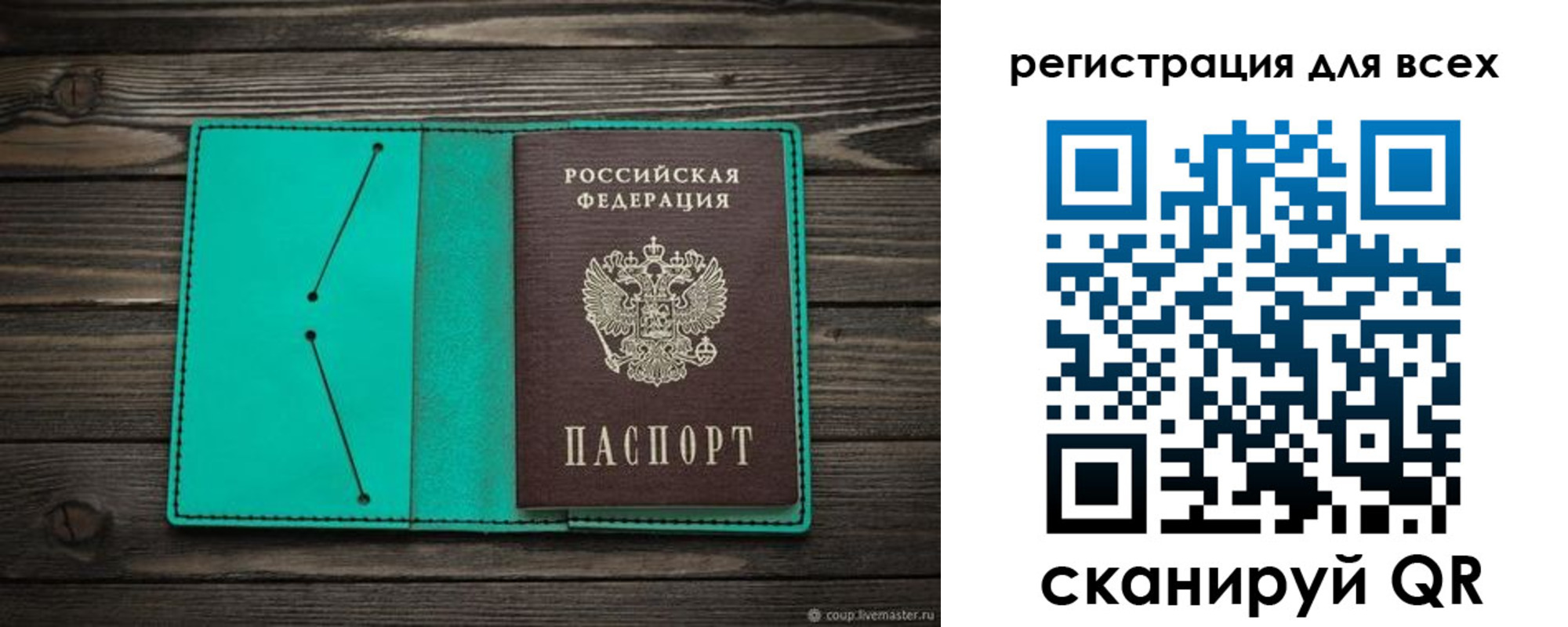 временная регистрация госуслуги в Кореновске