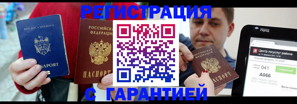 форма 3 в Кореновске