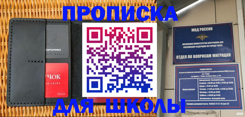 форма 3 в Кореновске
